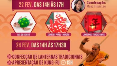 Pátio Cianê Shopping será palco do Festival das Lanternas