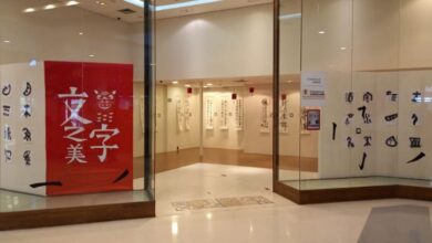 Exposição gratuita “Beleza da Escrita Oriental” fica até 28 de abril no Cianê em Sorocaba